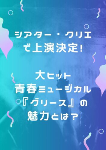 A Whole New World の日本語訳はこんなにも違う 歌詞翻訳の秘密に迫る 演劇メディアaudience オーディエンス