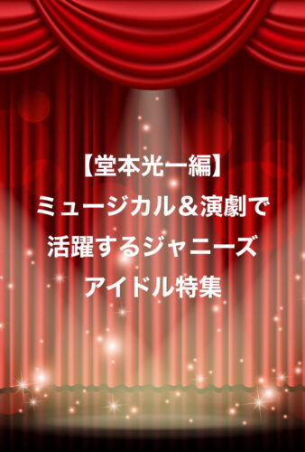A Whole New World の日本語訳はこんなにも違う 歌詞翻訳の秘密に迫る 演劇メディアaudience オーディエンス
