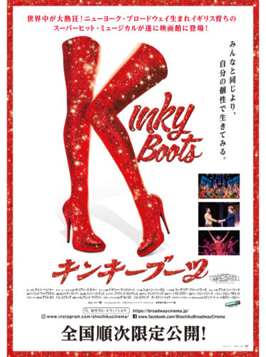 新春恒例 ニューイヤー ミュージカル コンサート で観劇初め 演劇メディアaudience オーディエンス