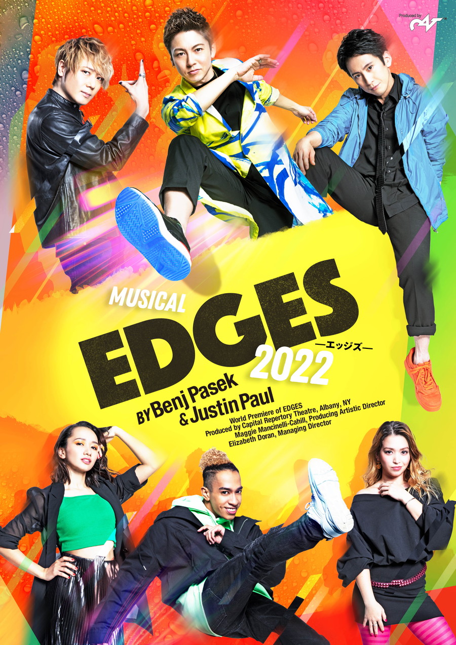 1曲1話のオムニバス ミュージカル Edges エッジズ 22 一般発売開始 演劇メディアaudience オーディエンス