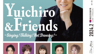 ミュージカル　山口祐一郎さん出演パンフレット9冊 Amazon.co.jp: ミュージカル ダンスオブヴァンパイア
