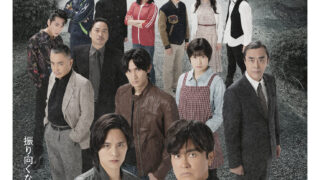 反乱のボヤージュ-320x180.jpg