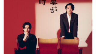 東野圭吾 祈りの幕が下りる時 初版 帯付き Amazon.co.jp: 祈りの幕が下りる時 DVD 通常版 : 阿部寛, 福澤